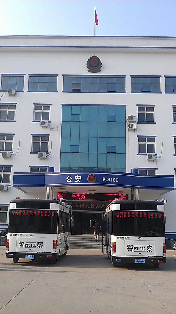 魏縣購(gòu)置移動(dòng)警務(wù)室接車儀式