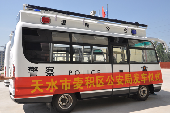 甘肅麥積購(gòu)燃油移動(dòng)警務(wù)室，打造“平安麥積”
