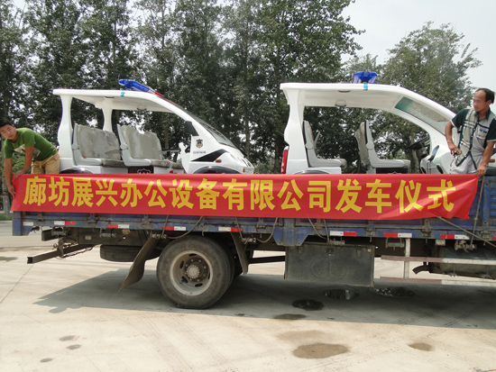 河北廠區(qū)電動巡邏車發(fā)車，“服務(wù)”展興設(shè)備