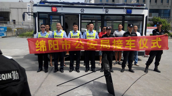 四川綿陽：新型移動(dòng)警務(wù)室接車