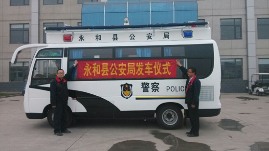 山西永和躍迪智能移動警務(wù)室發(fā)車——助力巡防體系建設(shè)