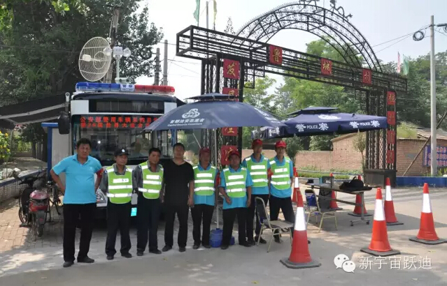 北京市56輛躍迪移動警務(wù)室全天候執(zhí)勤，為大閱兵保駕護(hù)航（一）