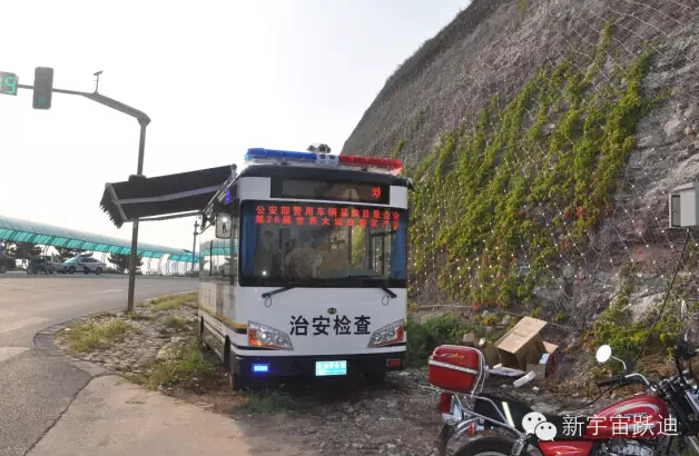 北京市56輛躍迪移動警務(wù)室全天候執(zhí)勤，為大閱兵保駕護(hù)航（二）