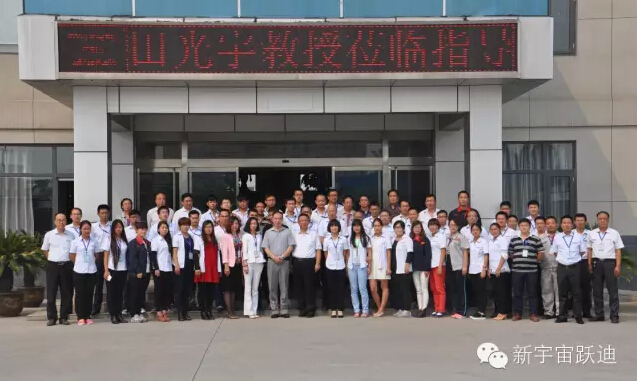 新能源汽車技術(shù)展望—清華大學(xué)汽車工程系教授、中國(guó)汽車工程學(xué)會(huì)電動(dòng)汽車分會(huì)秘書長(zhǎng)田光宇蒞臨躍迪集團(tuán)授課