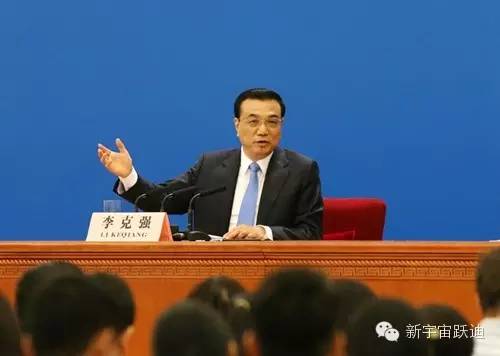 李克強(qiáng)：各地不得對新能源汽車限行限購