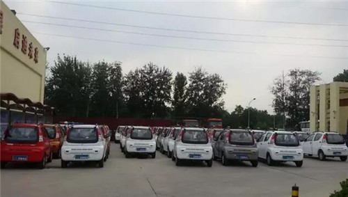 電動(dòng)汽車