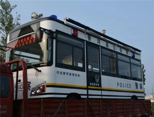 流動警務室