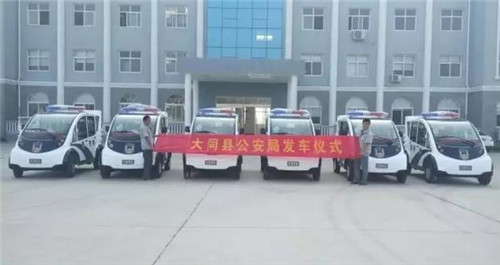 電動(dòng)巡邏車(chē)