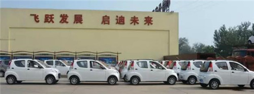 電動(dòng)汽車