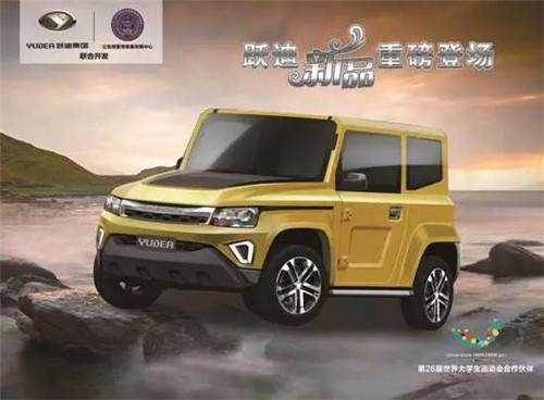 電動(dòng)汽車