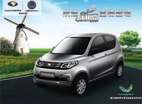 電動(dòng)轎車