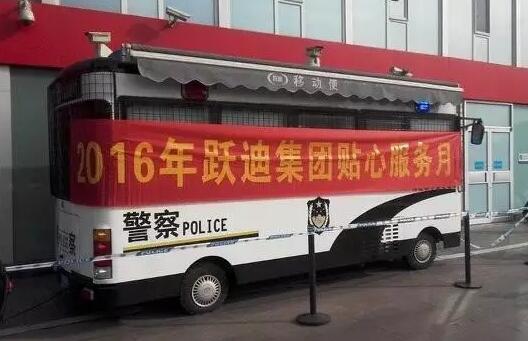 移動(dòng)警務(wù)室價(jià)格