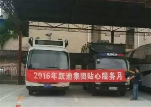 移動警務(wù)室