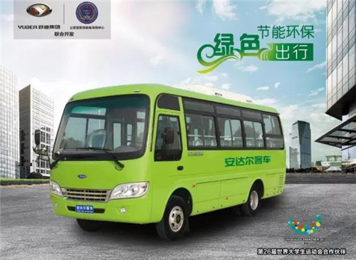 電動(dòng)公交車