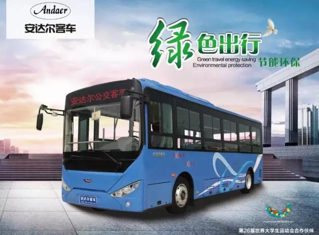 電動(dòng)客車