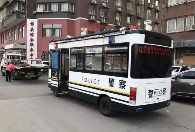 流動警務室