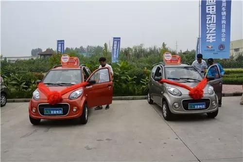 客戶前來(lái)參觀躍迪電動(dòng)汽車