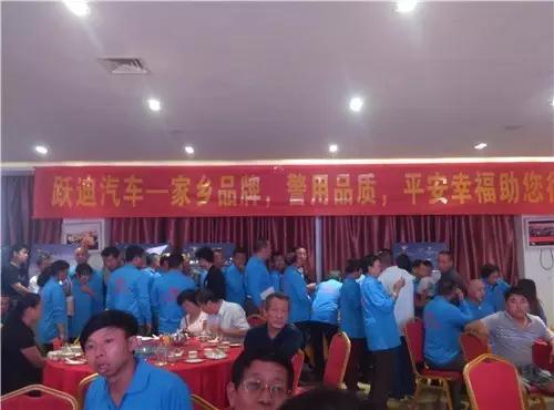 躍迪電動(dòng)汽車排隊(duì)等待預(yù)定的現(xiàn)場(chǎng)。