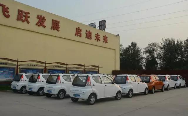 躍迪電動(dòng)汽車檢測完畢