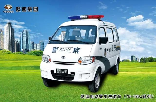電動(dòng)巡邏車(chē)
