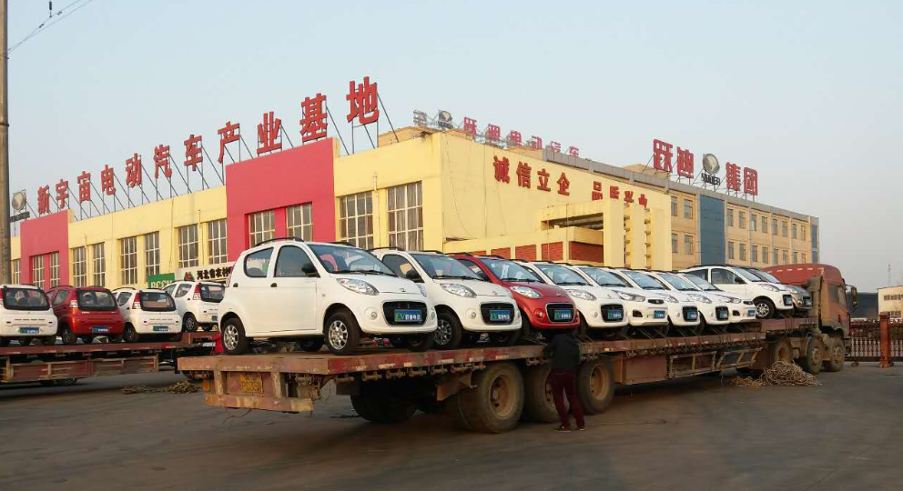 純電動(dòng)汽車