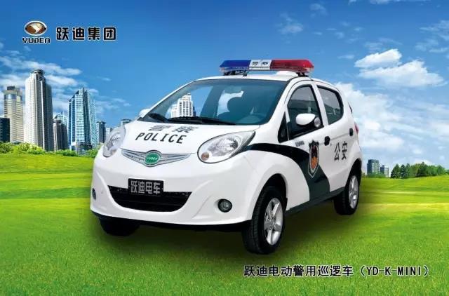 電動巡邏車
