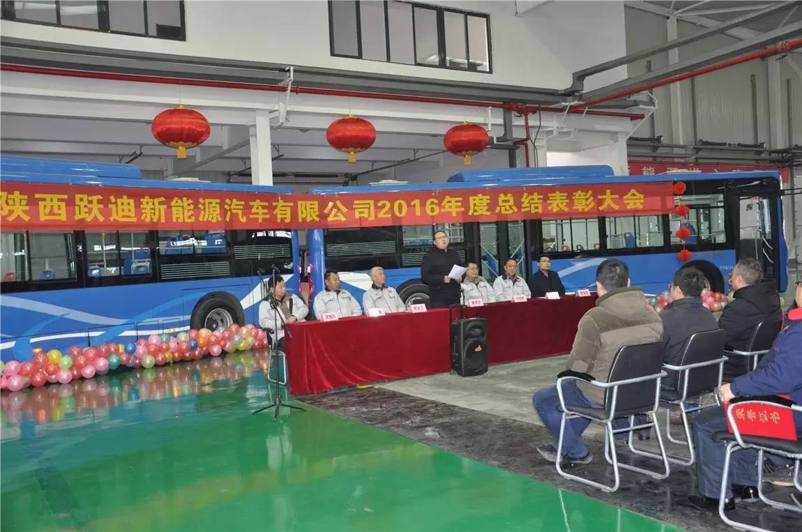 躍迪集團副總裁、陜西躍迪公司總經(jīng)理雷明環(huán)