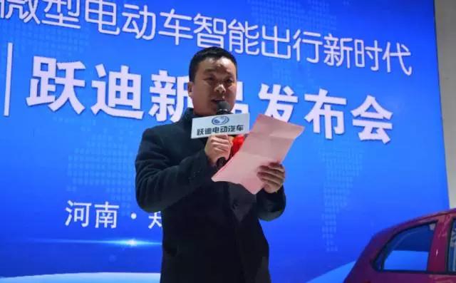 躍迪智能家族集結(jié)亮相鄭州展，萬人見證，共贏未來
