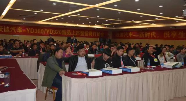 躍迪智能家族集結(jié)亮相鄭州展，萬人見證，共贏未來