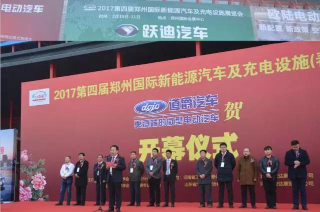 躍迪智能家族集結(jié)亮相鄭州展，萬人見證，共贏未來