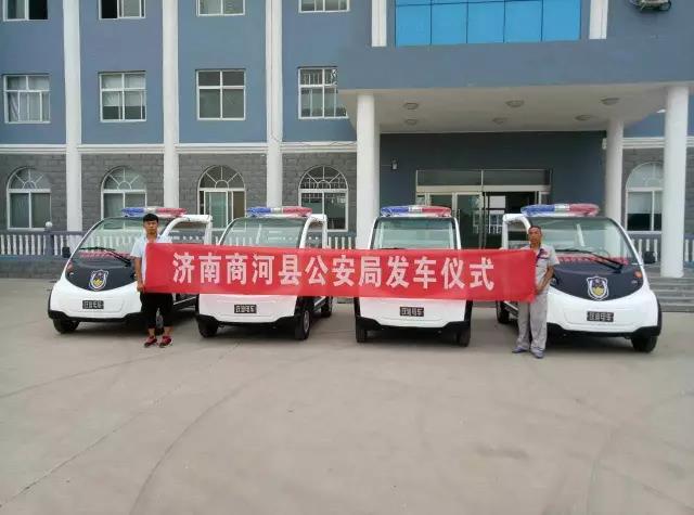 躍迪電動警用巡邏車順利發(fā)往濟(jì)南