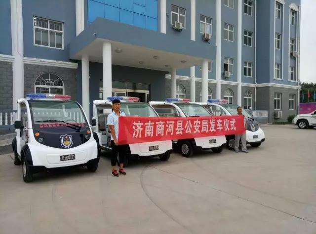 躍迪電動警用巡邏車順利發(fā)往濟(jì)南