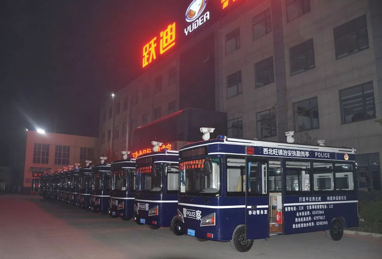 【喜迎十九大 忠誠保平安】批量躍迪電動移動警務(wù)室順利發(fā)往首都，助力十九大安保工作