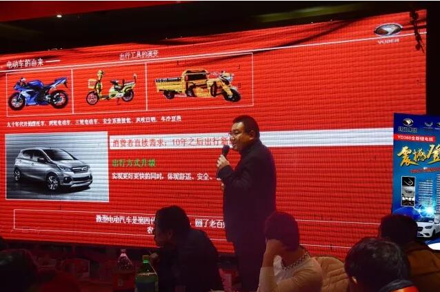 躍迪汽車 “喜迎新春 一人成團(tuán)，廠家終極大型團(tuán)購(gòu)會(huì)”圓滿落幕