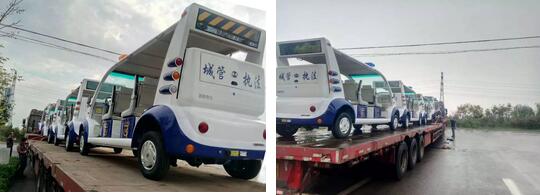 使命必達(dá) | 躍迪電動(dòng)警用巡邏車發(fā)往邢臺(tái)地區(qū)