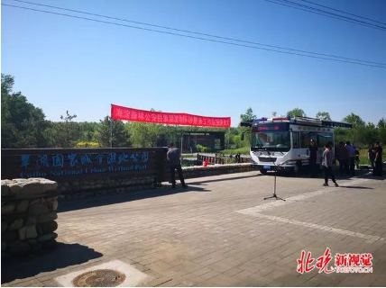 保護候鳥|躍迪移動警務(wù)室——北京首個濕地移動森林警務(wù)執(zhí)法站