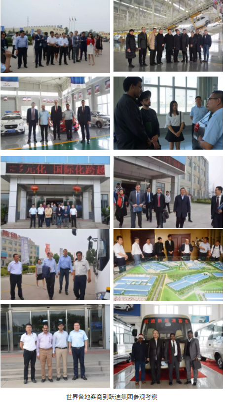 南美市場再開拓|用實(shí)力說話，躍迪汽車出口烏拉圭