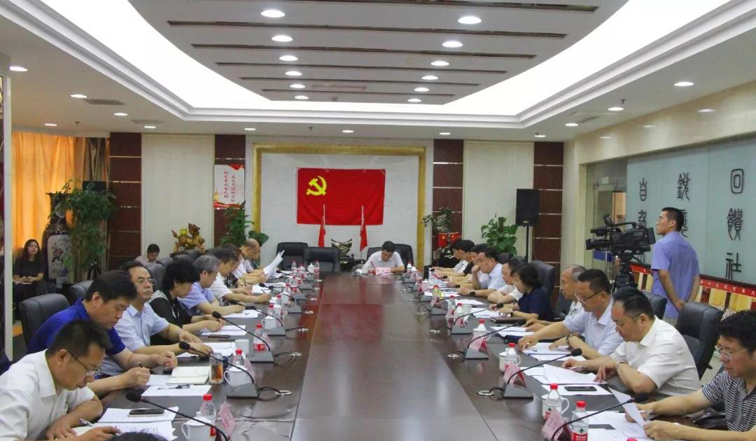河北省政協(xié)常委、躍迪集團董事長呂洪濤出席省政協(xié)重點提案督辦座談會