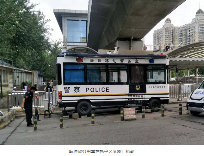 護(hù)航北京國(guó)慶安保，躍迪準(zhǔn)備好了！