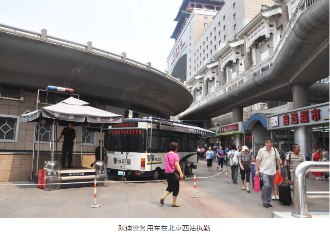 護(hù)航北京國(guó)慶安保，躍迪準(zhǔn)備好了！