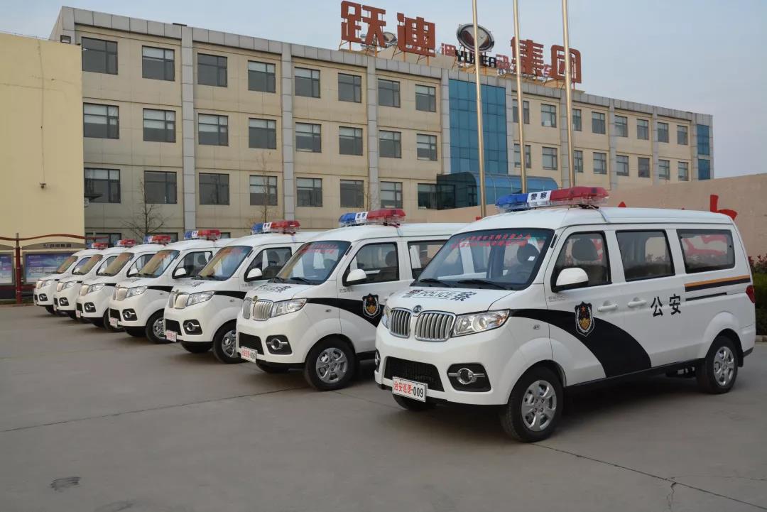 強化路面管控 躍迪電動警用面包車批量發(fā)往冀北地區(qū)