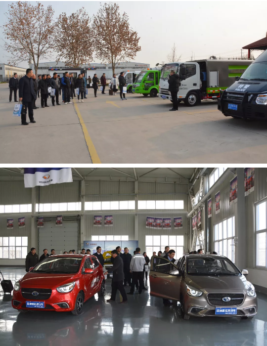 河北省電動汽車產業(yè)協(xié)會第一屆換屆大會暨新能源汽車交流座談會圓滿成功