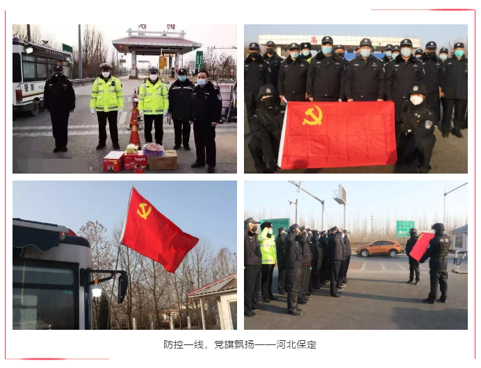 防控一線，黨旗飄揚(yáng) | 躍迪堅(jiān)守防控最前沿