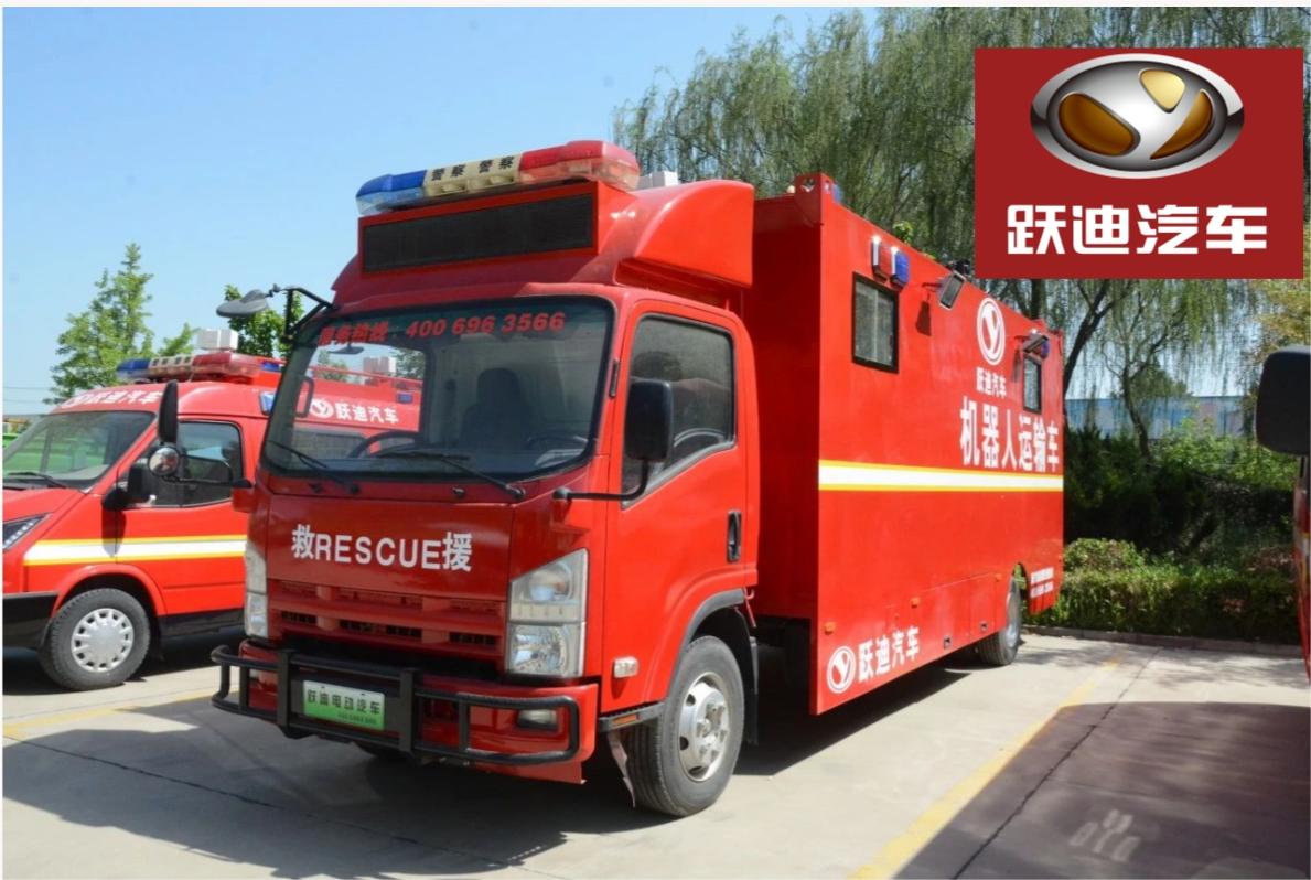 救援行動中的關(guān)鍵力量丨躍迪應(yīng)急運(yùn)輸車