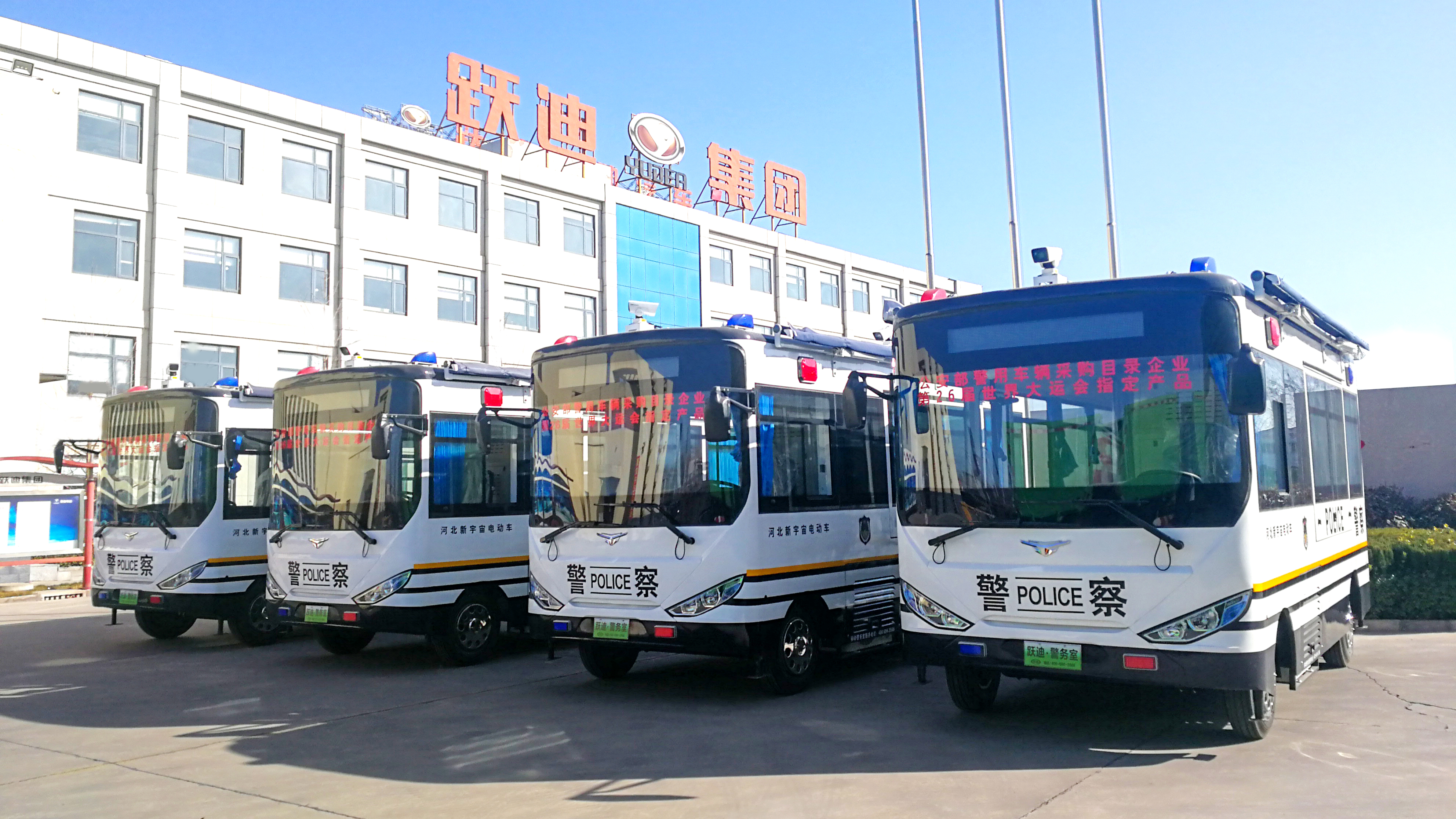 躍迪新能源小型洗掃車｜科技助力，清潔更高效